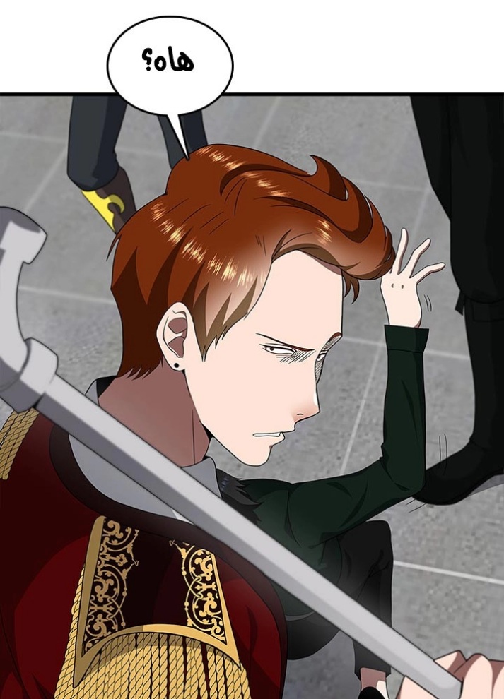 The Beginning After the End: Chapter 79 - Page 98