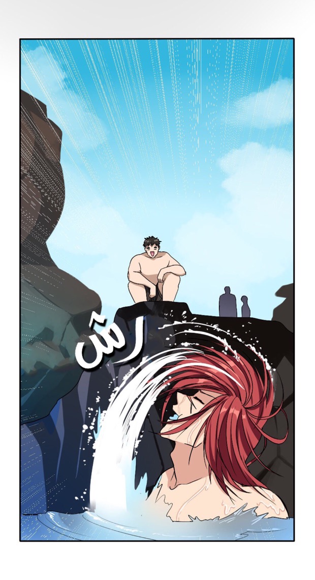 The Beginning After the End: Chapter 8 - Page 4