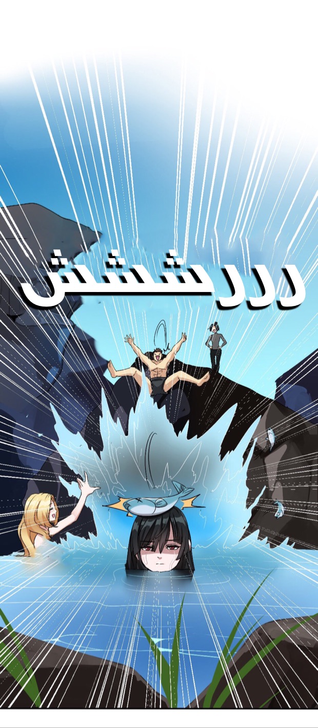 The Beginning After the End: Chapter 8 - Page 8