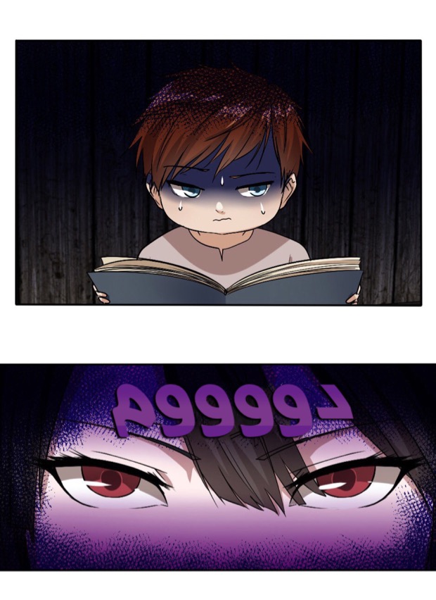 The Beginning After the End: Chapter 8 - Page 24