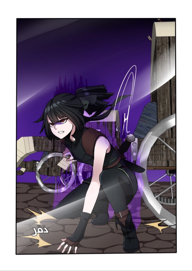 The Beginning After the End: Chapter 8 - Page 34