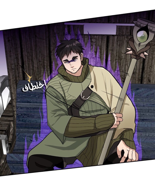 The Beginning After the End: Chapter 8 - Page 36