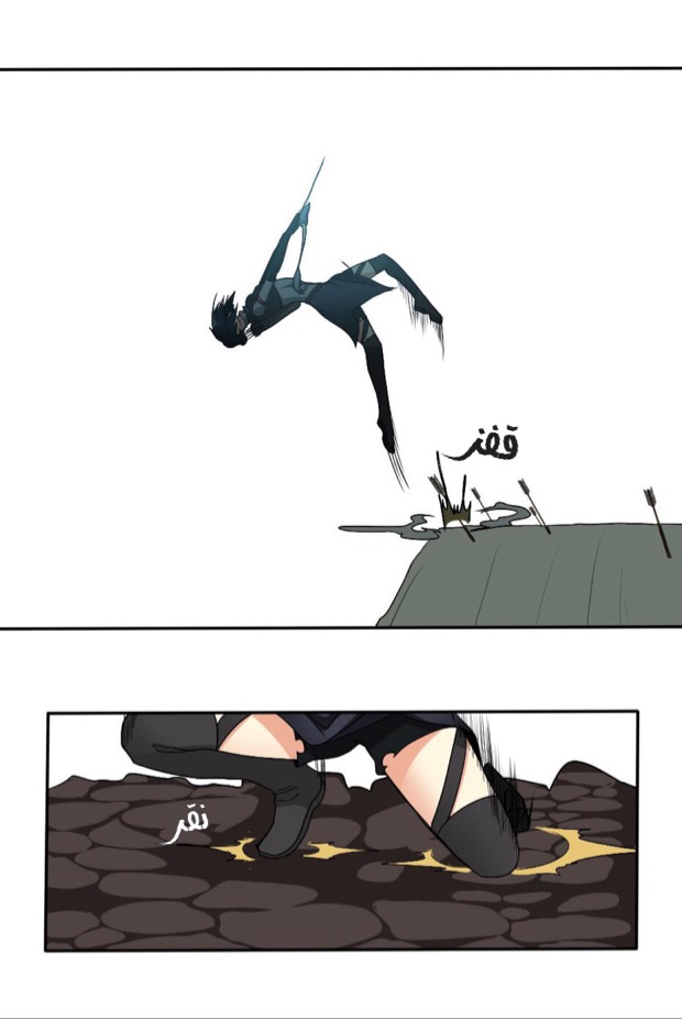 The Beginning After the End: Chapter 8 - Page 40