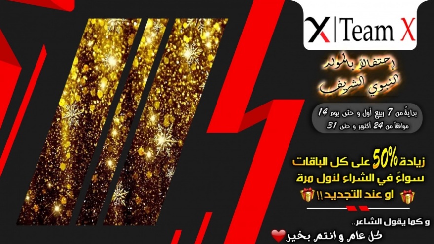 The Beginning After the End: Chapter 80 - Page 114