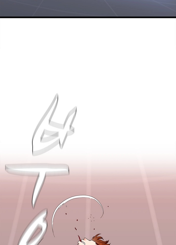 The Beginning After the End: Chapter 80 - Page 88