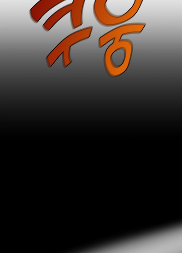 The Beginning After the End: Chapter 80 - Page 92