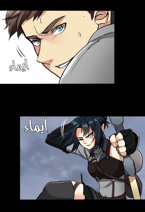 The Beginning After the End: Chapter 9 - Page 21