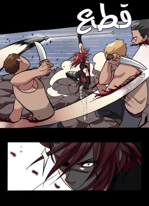 The Beginning After the End: Chapter 9 - Page 23