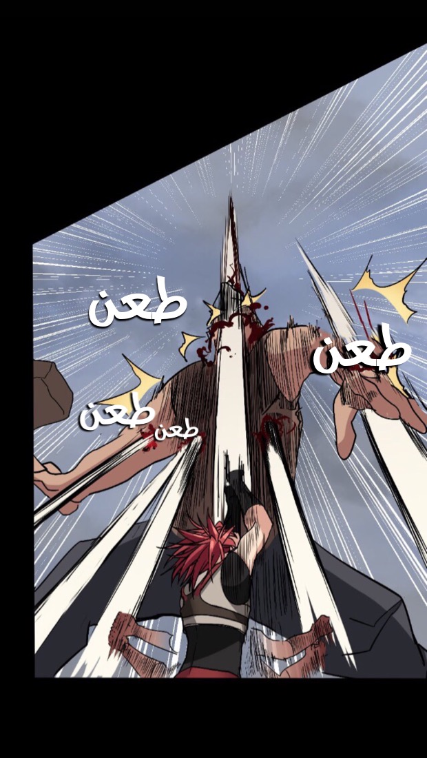 The Beginning After the End: Chapter 9 - Page 26