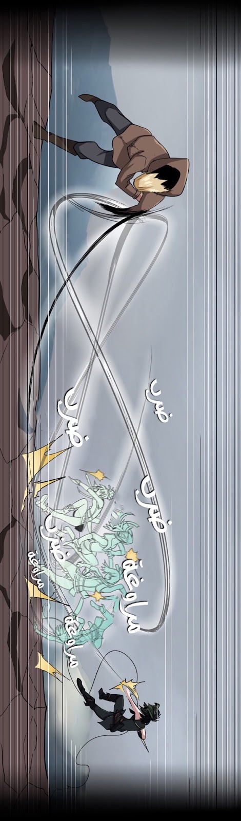 The Beginning After the End: Chapter 9 - Page 34