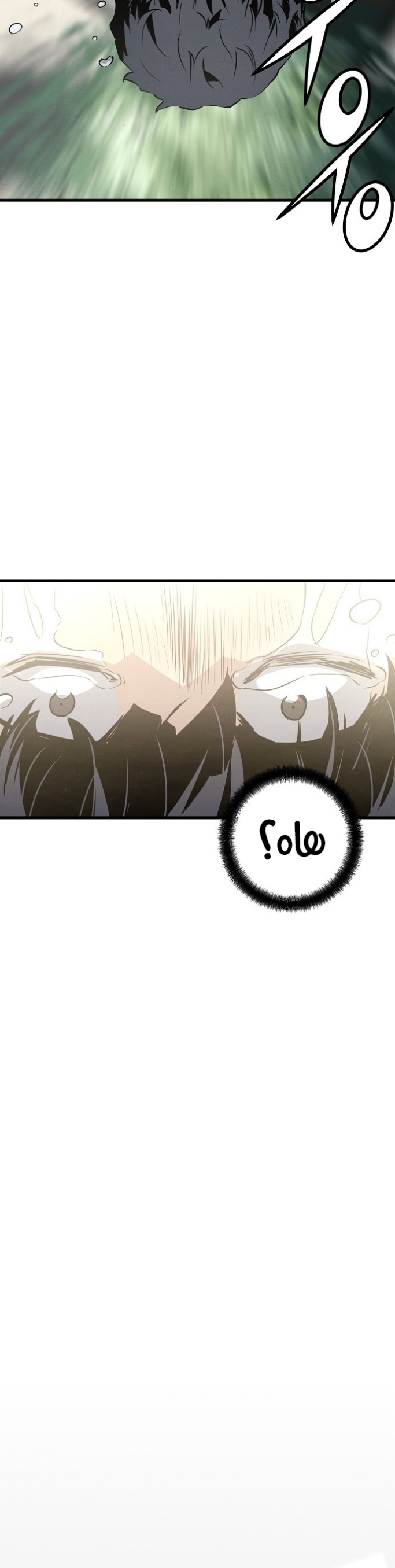 The Breaker: Eternal Force: Chapter 1 - Page 19