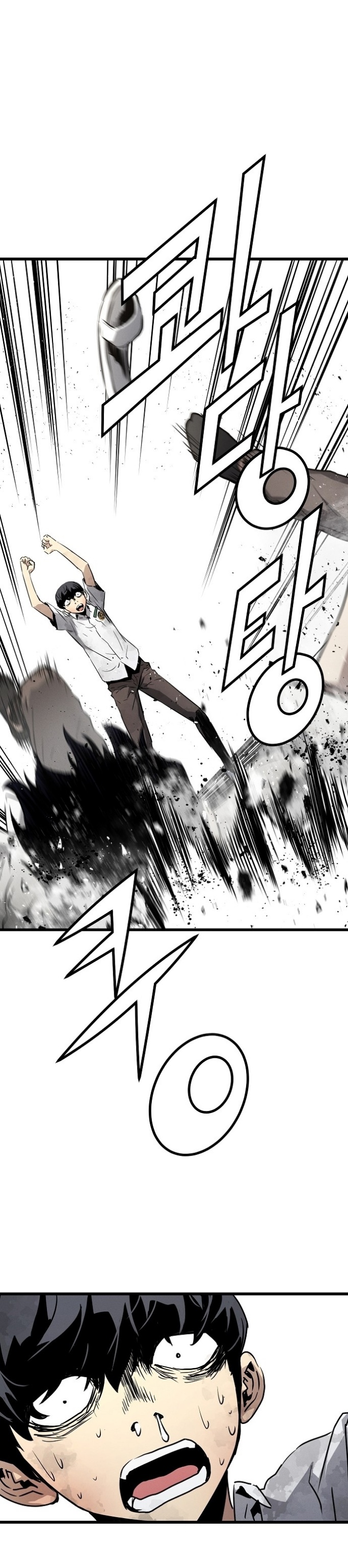 The Breaker: Eternal Force: Chapter 1 - Page 56