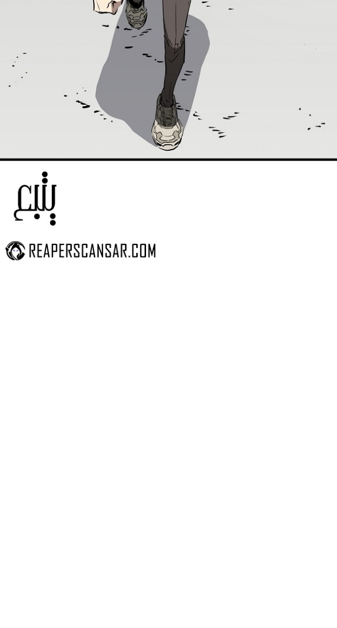 The Breaker: Eternal Force: Chapter 1 - Page 82