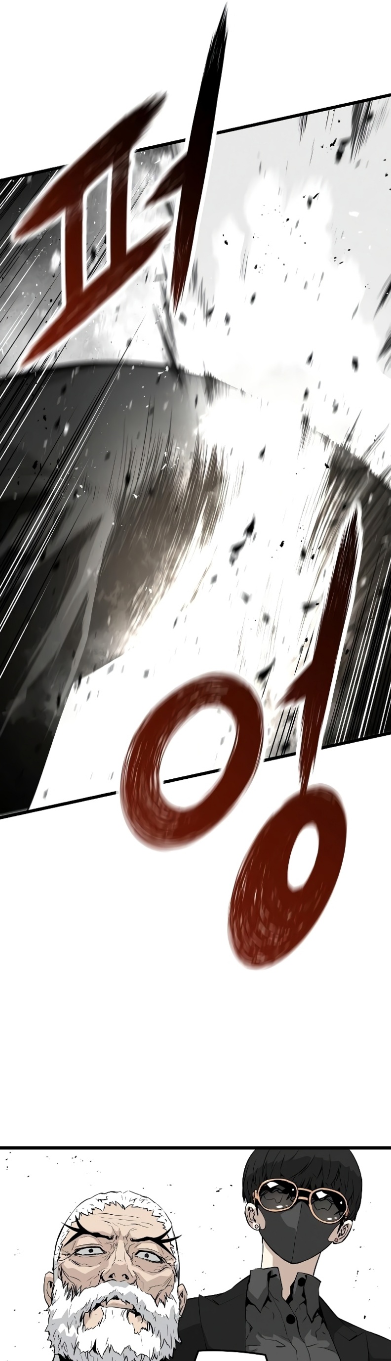 The Breaker: Eternal Force: Chapter 10 - Page 17