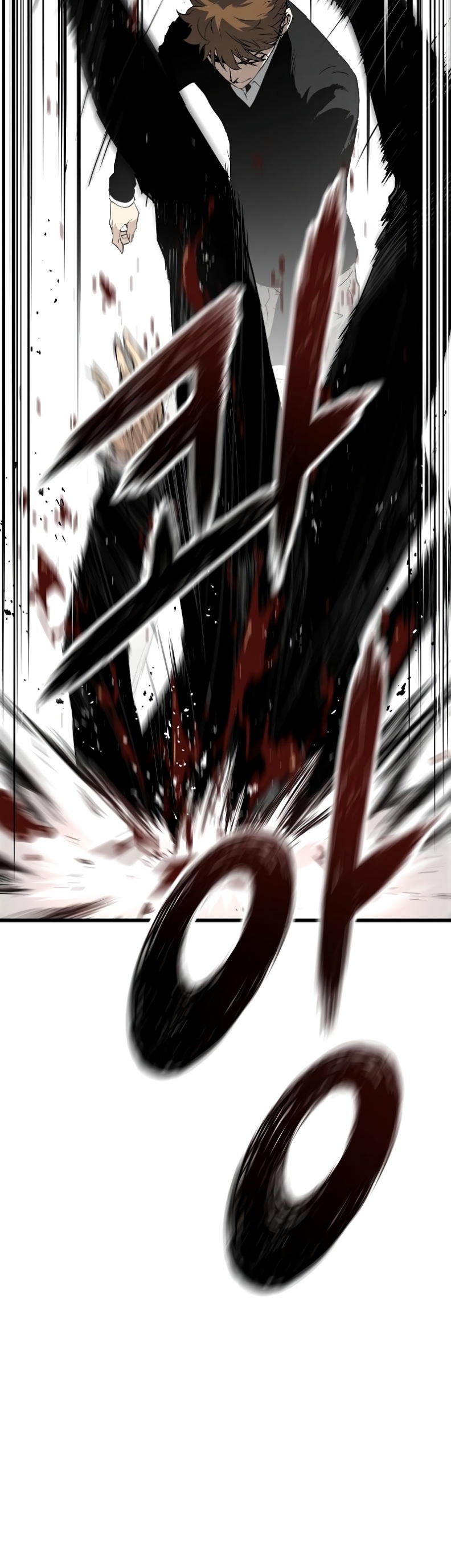 The Breaker: Eternal Force: Chapter 10 - Page 21