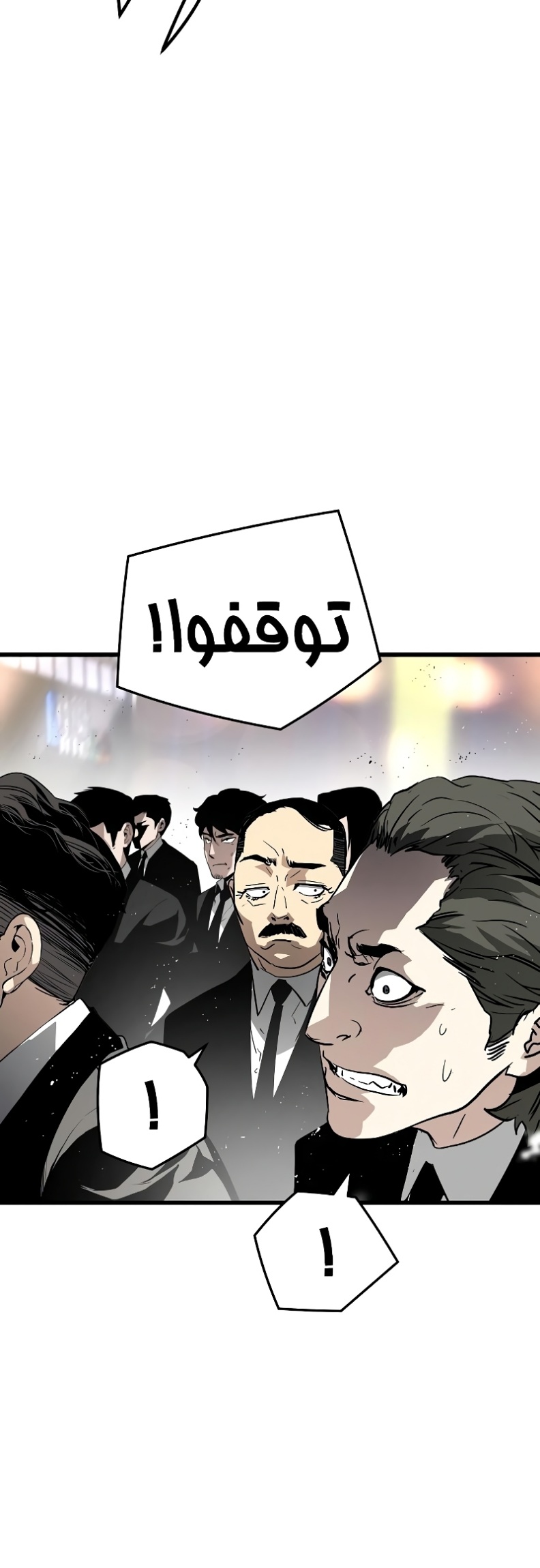 The Breaker: Eternal Force: Chapter 10 - Page 25