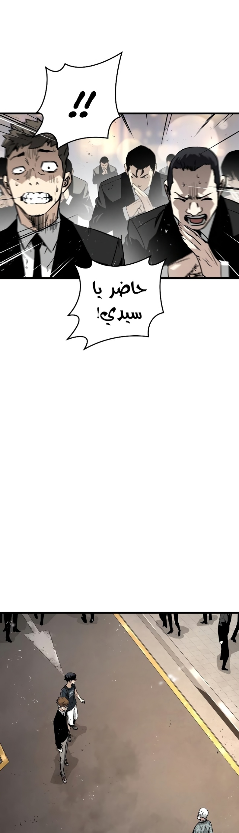 The Breaker: Eternal Force: Chapter 10 - Page 40