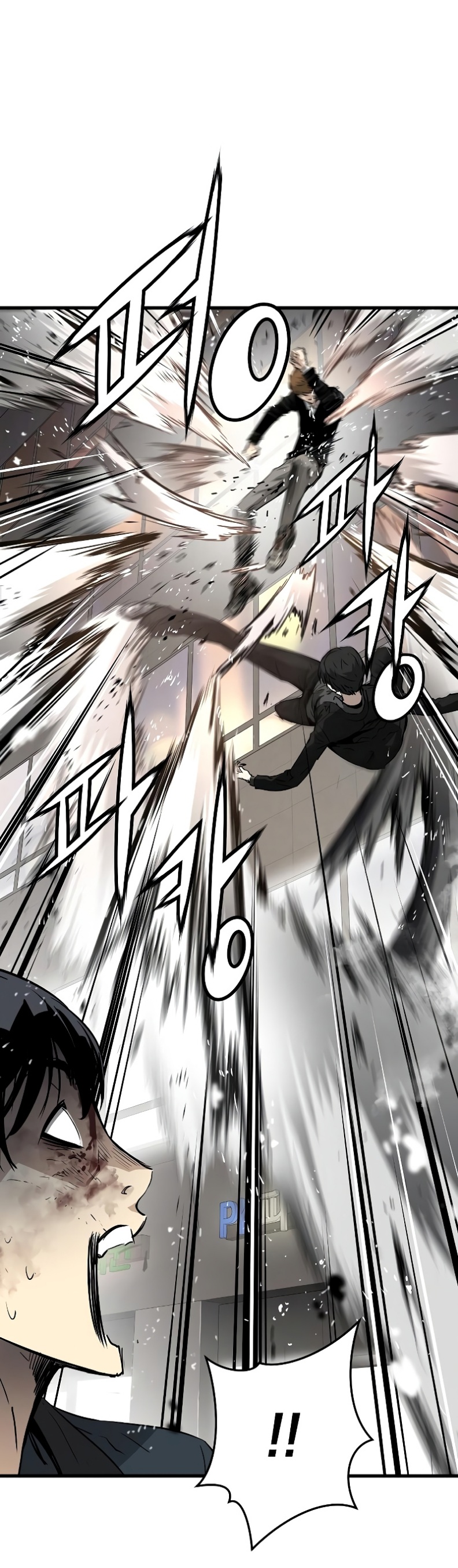 The Breaker: Eternal Force: Chapter 10 - Page 52