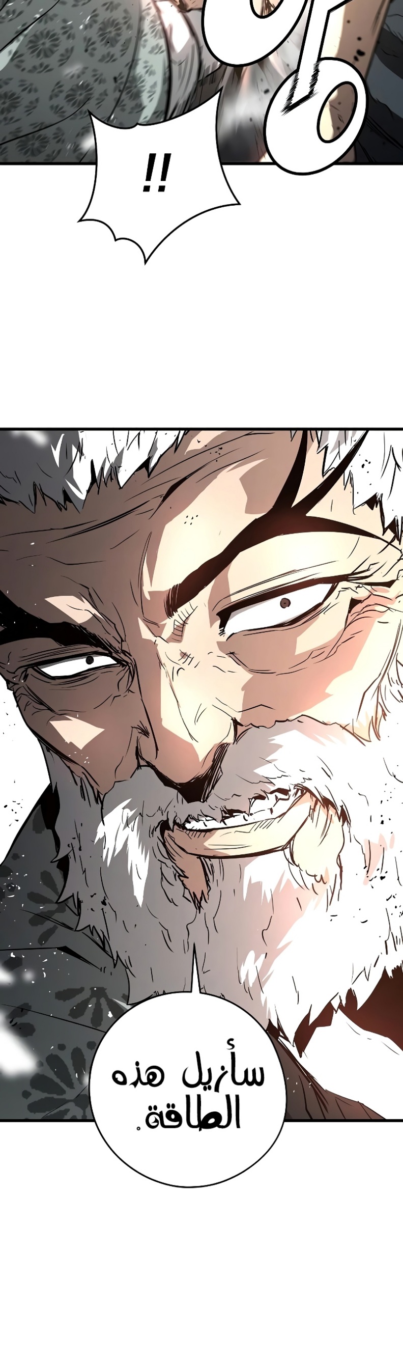 The Breaker: Eternal Force: Chapter 10 - Page 64