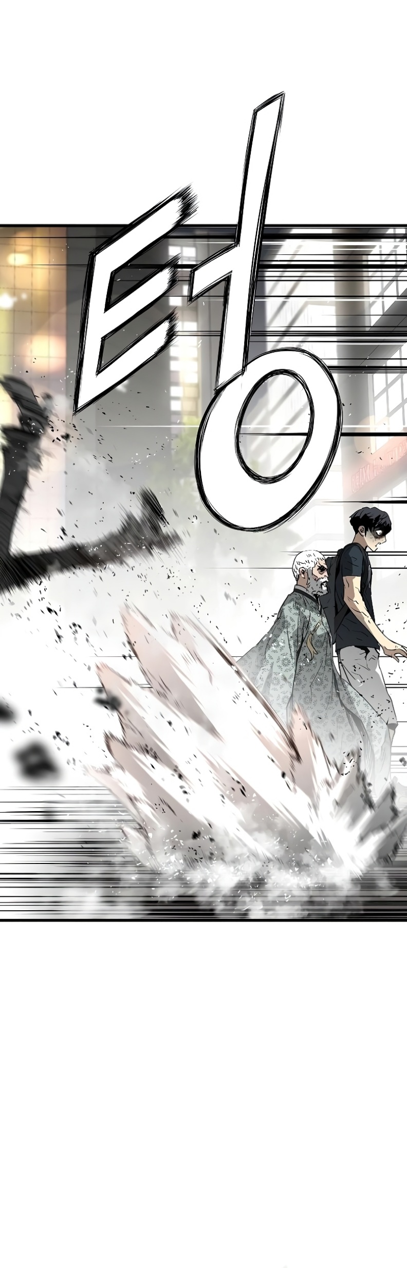 The Breaker: Eternal Force: Chapter 10 - Page 81