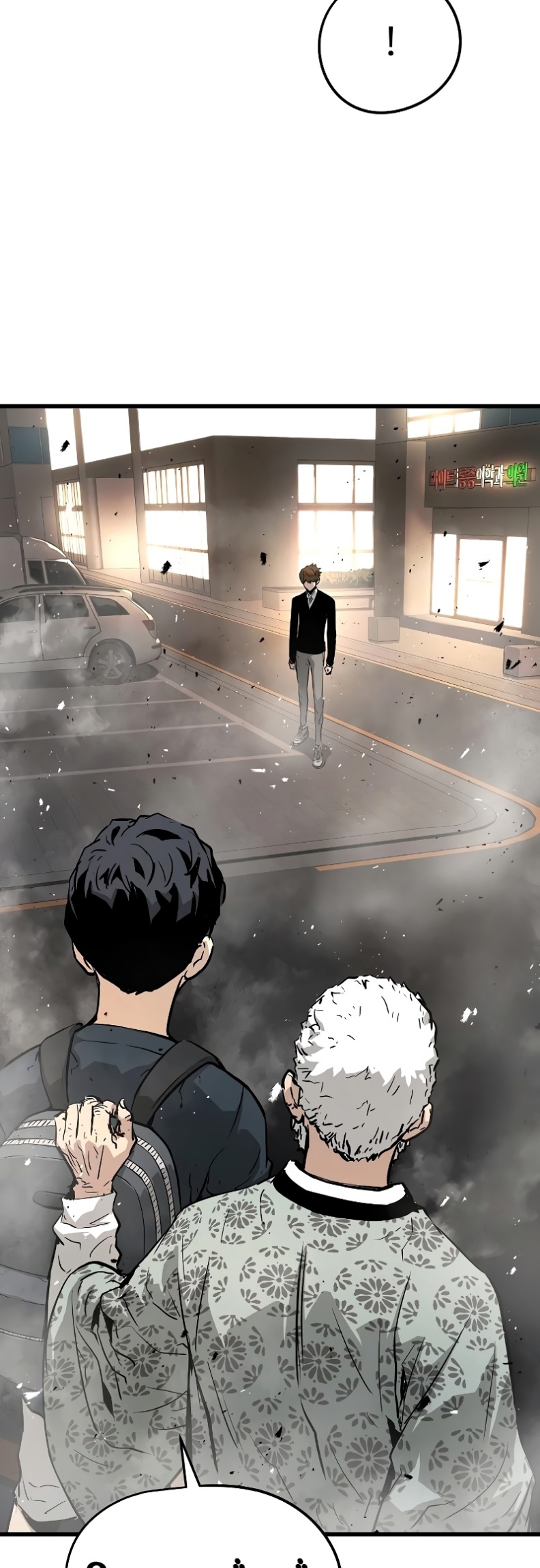 The Breaker: Eternal Force: Chapter 11 - Page 11