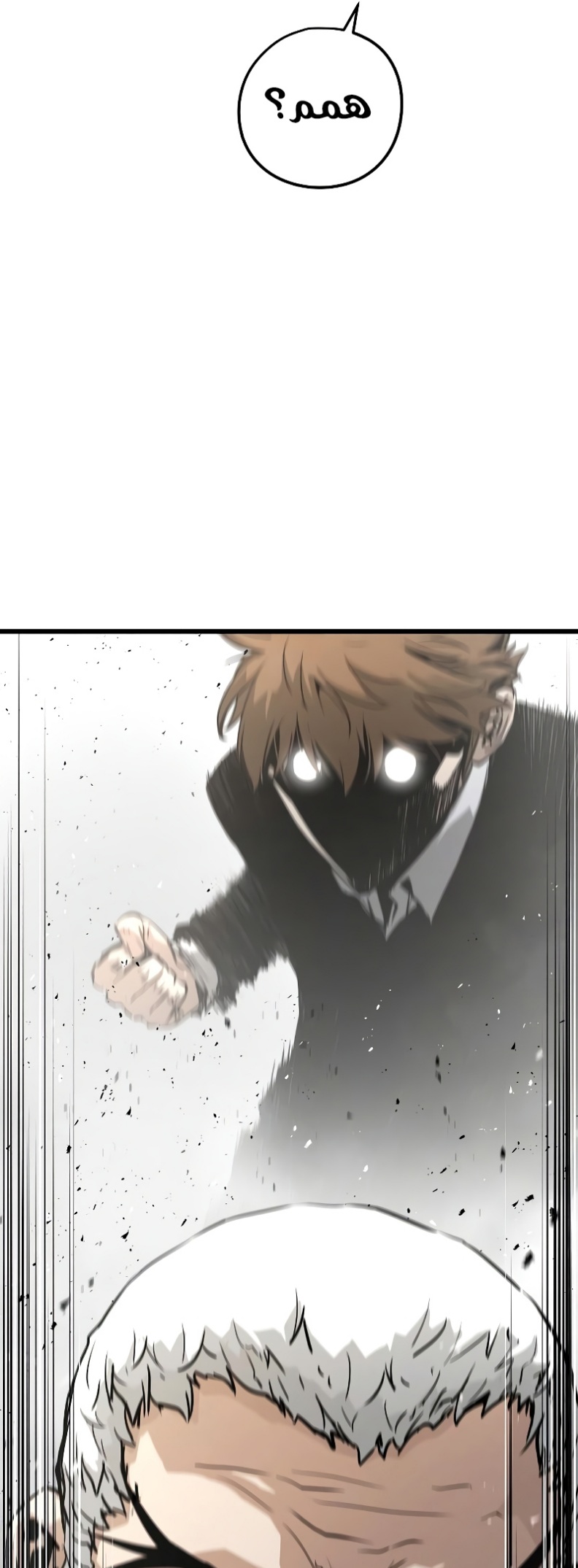 The Breaker: Eternal Force: Chapter 11 - Page 20