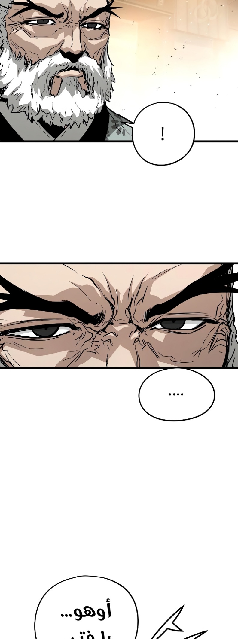 The Breaker: Eternal Force: Chapter 11 - Page 34