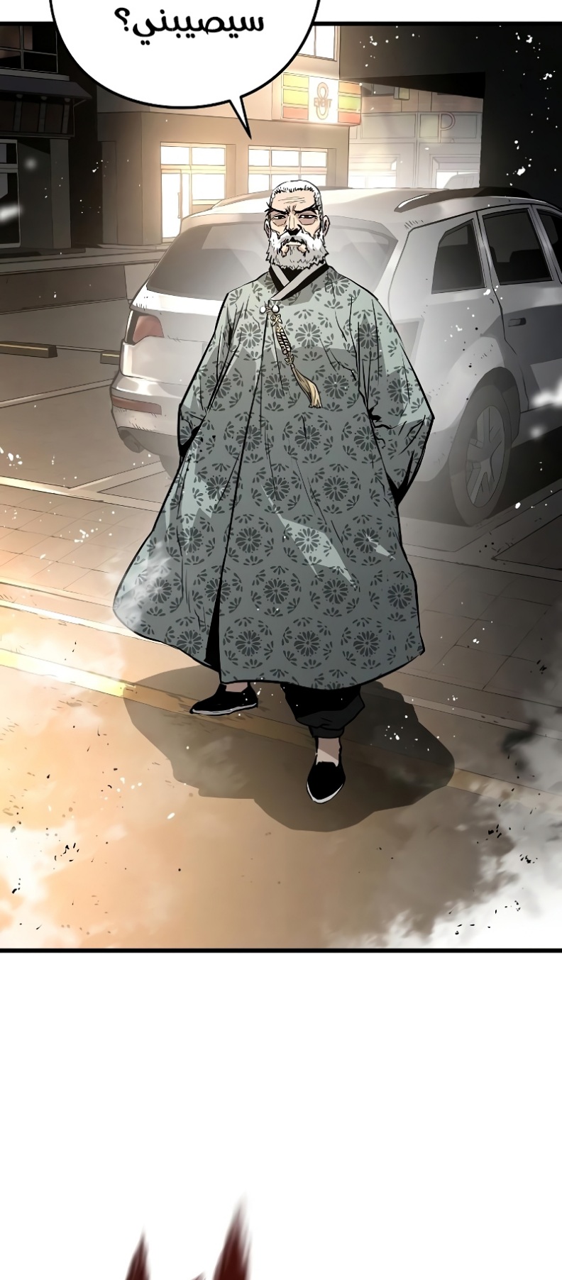 The Breaker: Eternal Force: Chapter 11 - Page 51