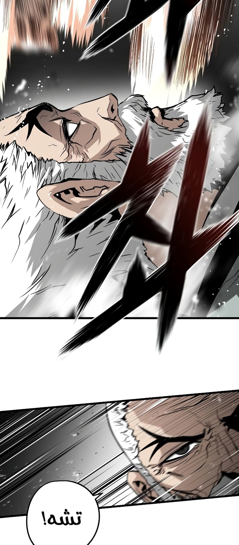 The Breaker: Eternal Force: Chapter 11 - Page 53