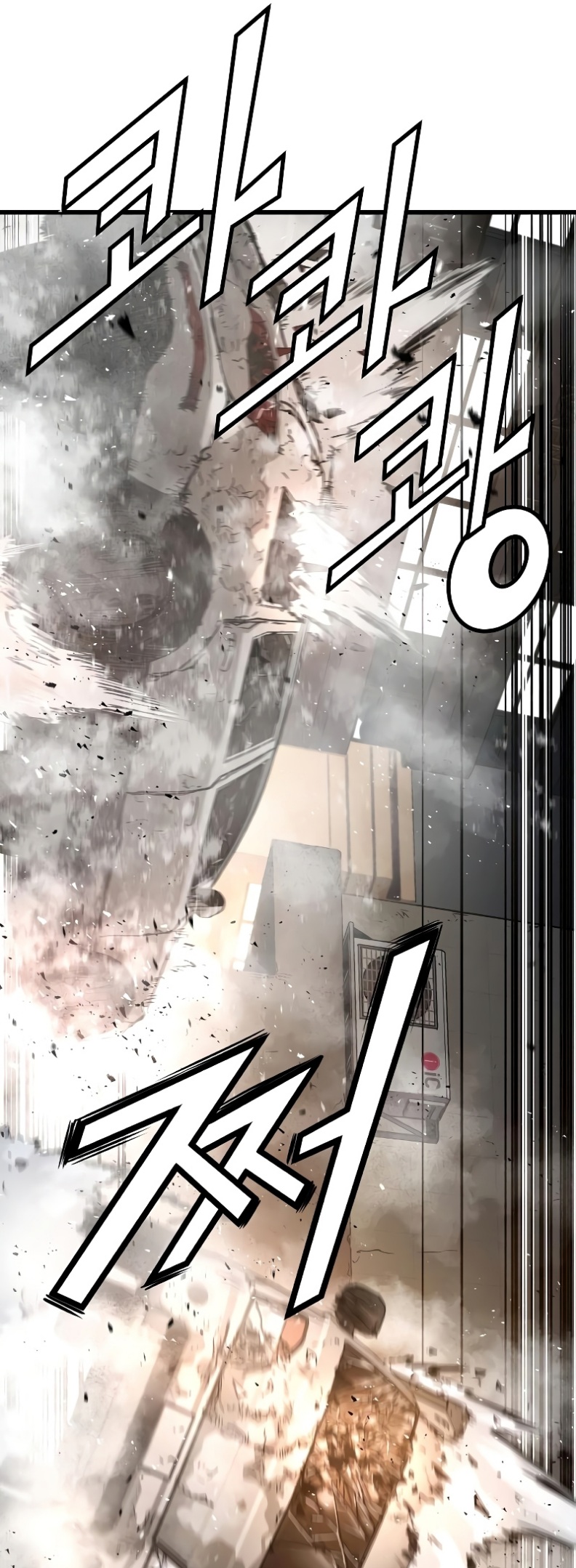 The Breaker: Eternal Force: Chapter 11 - Page 56