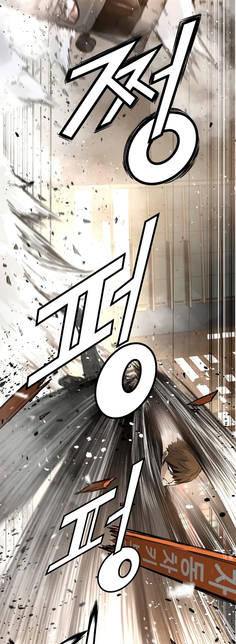 The Breaker: Eternal Force: Chapter 11 - Page 57