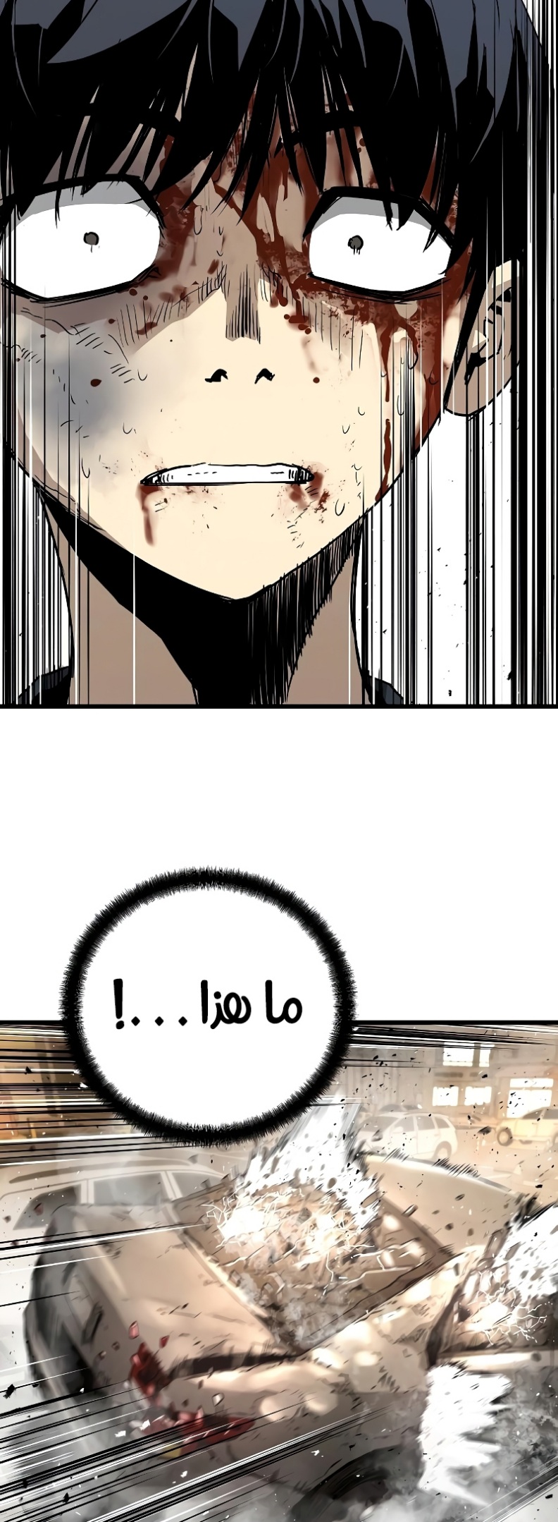 The Breaker: Eternal Force: Chapter 11 - Page 59