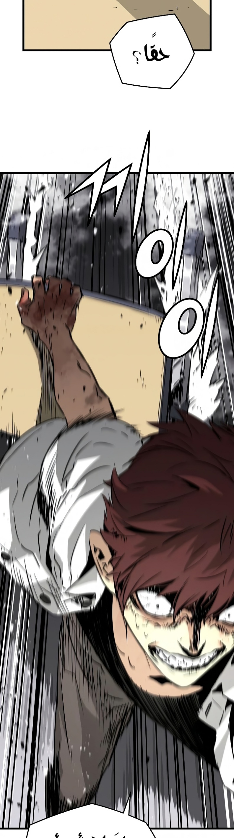 The Breaker: Eternal Force: Chapter 2 - Page 44