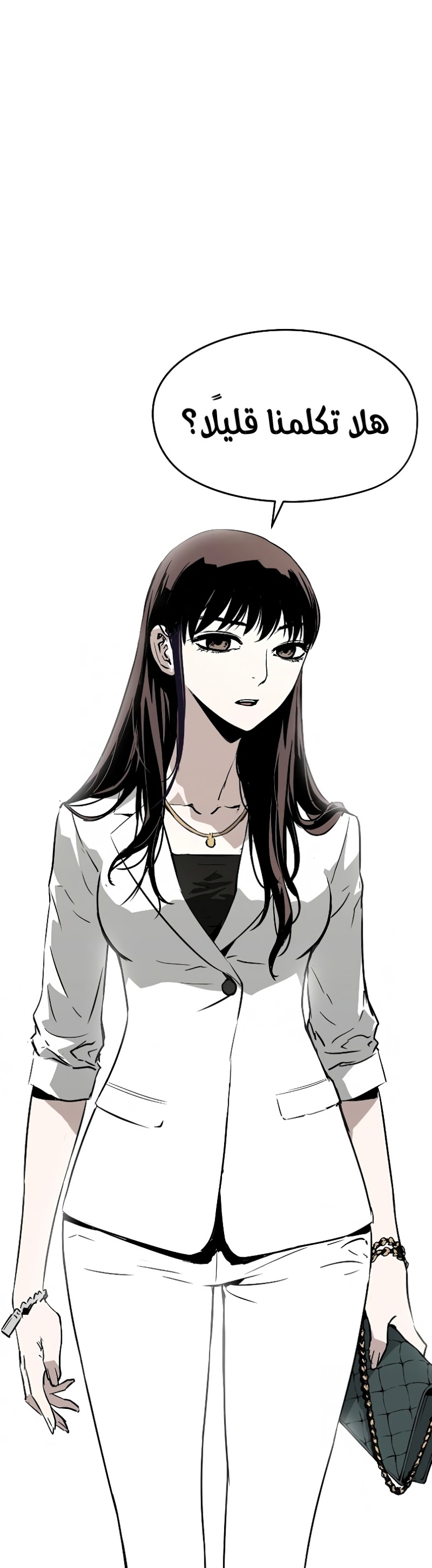 The Breaker: Eternal Force: Chapter 2 - Page 66