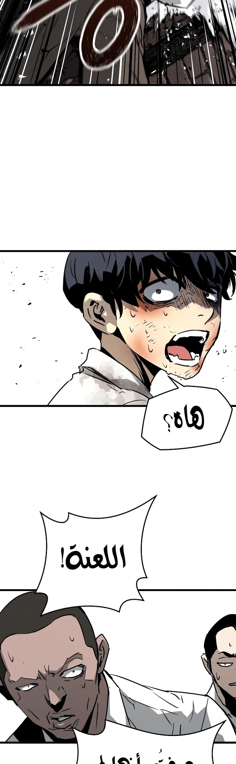 The Breaker: Eternal Force: Chapter 2 - Page 75