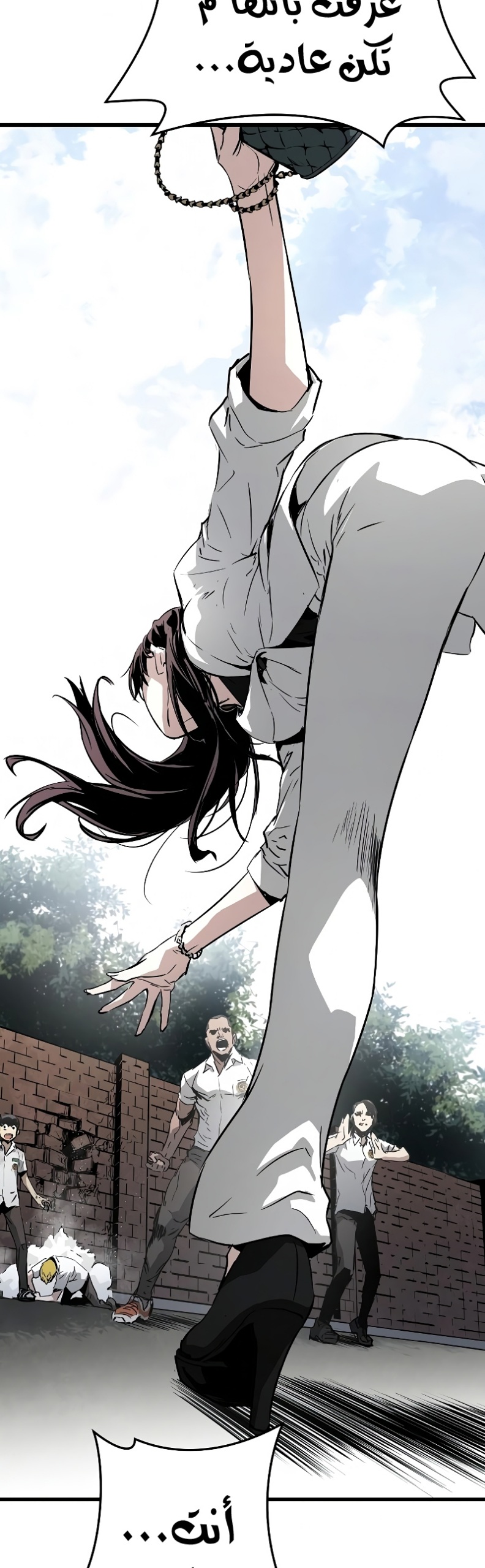 The Breaker: Eternal Force: Chapter 2 - Page 76