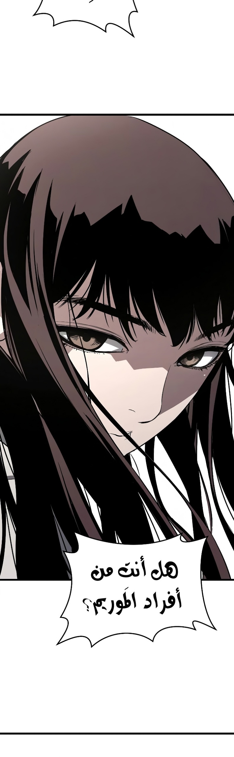 The Breaker: Eternal Force: Chapter 2 - Page 77