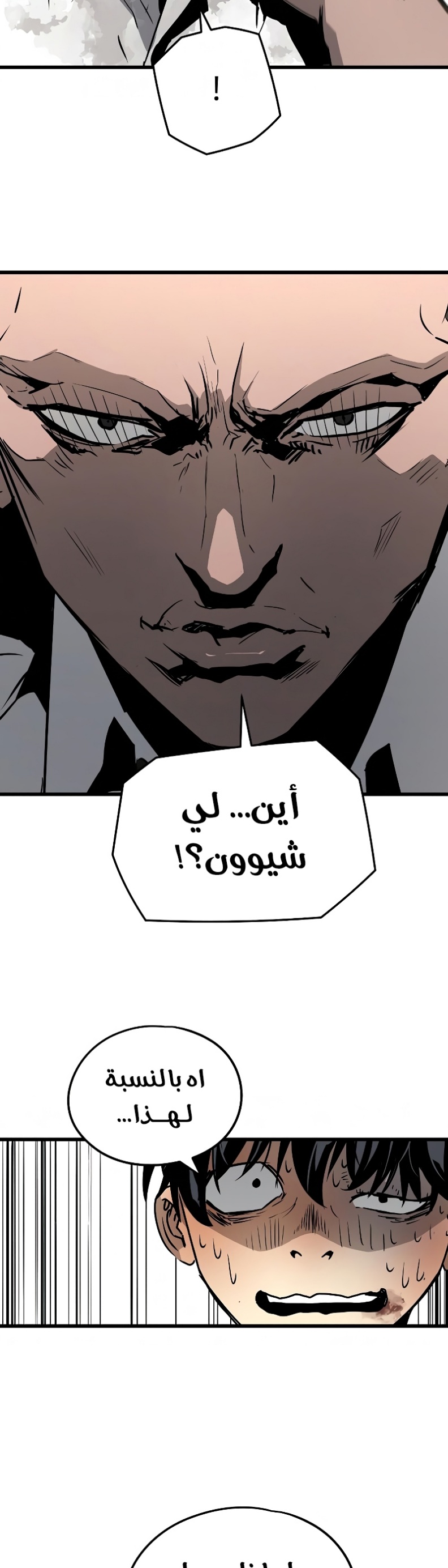 The Breaker: Eternal Force: Chapter 3 - Page 31