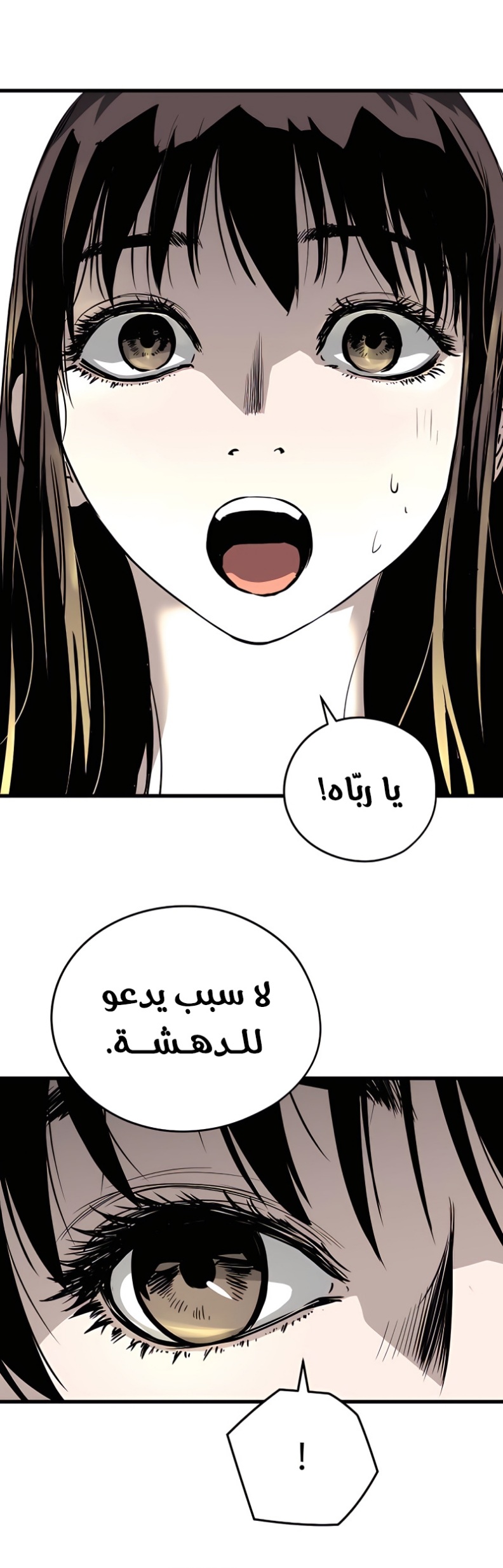 The Breaker: Eternal Force: Chapter 4 - Page 20