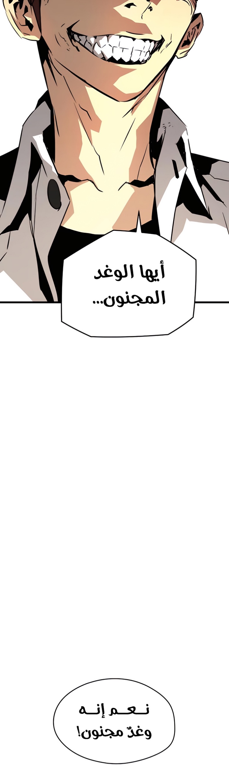 The Breaker: Eternal Force: Chapter 4 - Page 35