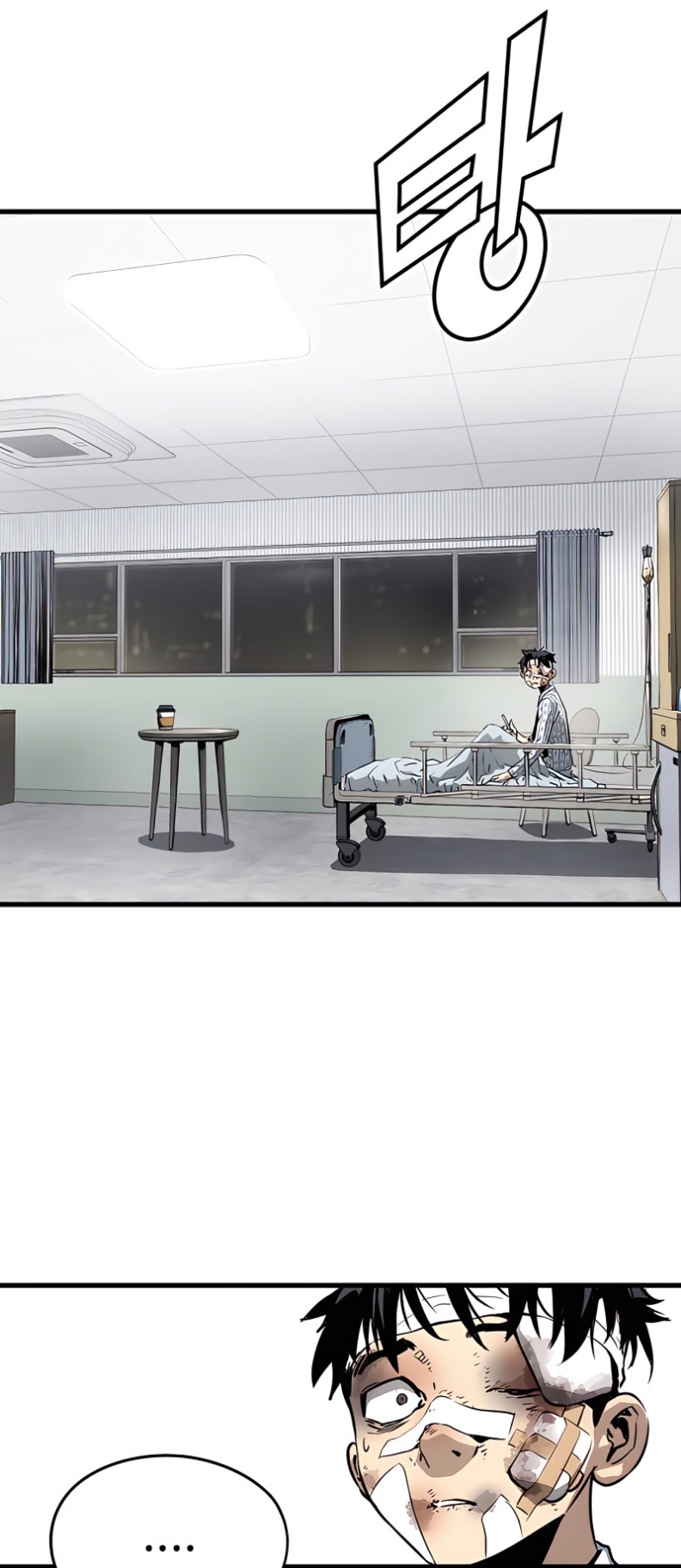 The Breaker: Eternal Force: Chapter 4 - Page 74