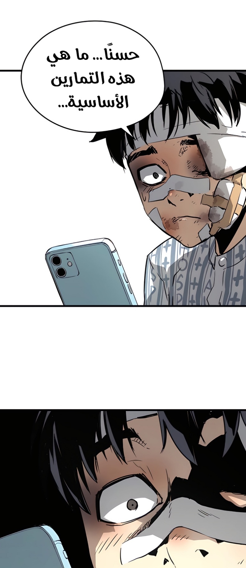 The Breaker: Eternal Force: Chapter 4 - Page 76