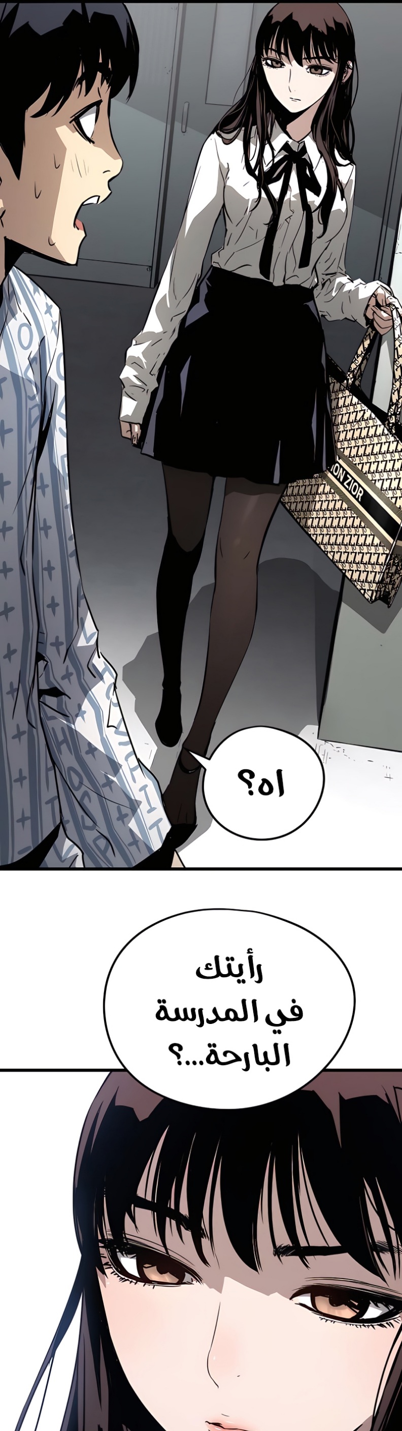 The Breaker: Eternal Force: Chapter 5 - Page 10