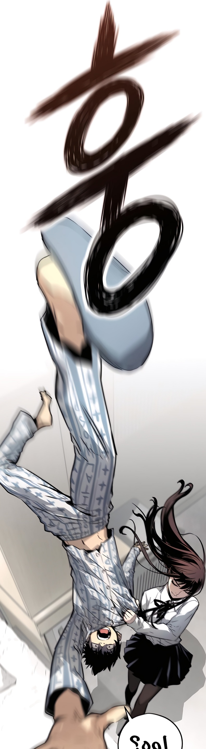 The Breaker: Eternal Force: Chapter 5 - Page 18