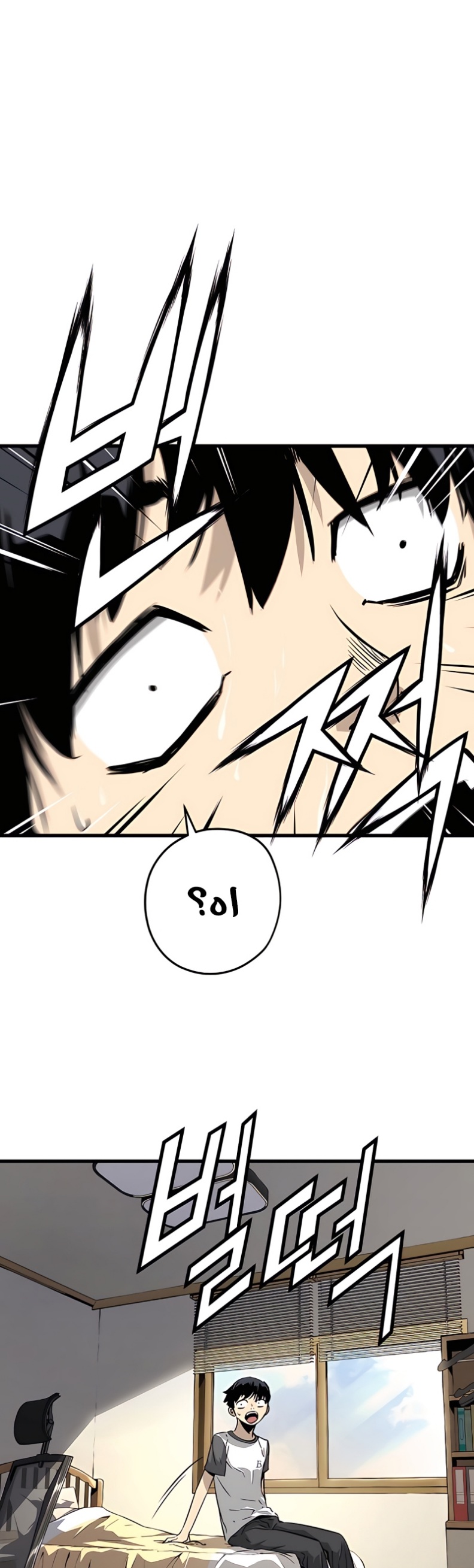 The Breaker: Eternal Force: Chapter 5 - Page 55