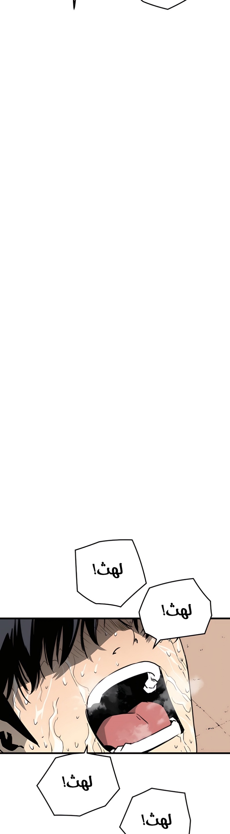 The Breaker: Eternal Force: Chapter 5 - Page 67