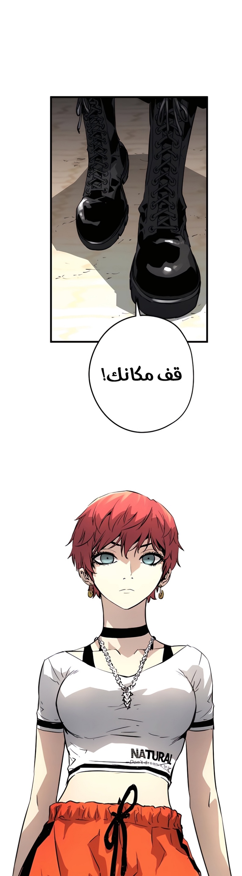 The Breaker: Eternal Force: Chapter 5 - Page 75