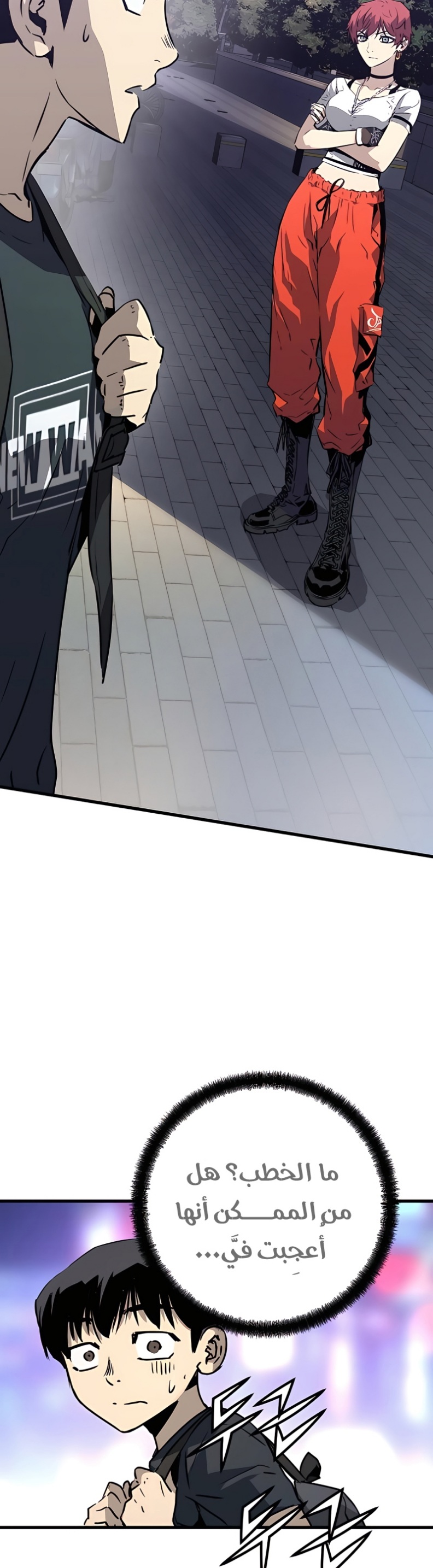 The Breaker: Eternal Force: Chapter 6 - Page 4