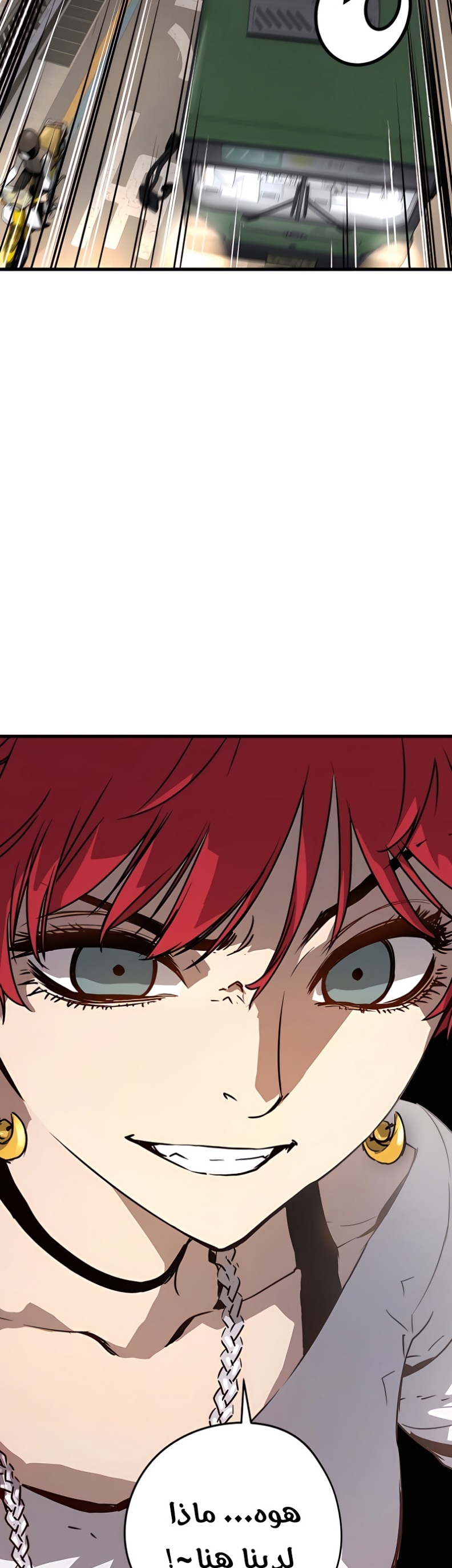 The Breaker: Eternal Force: Chapter 6 - Page 8