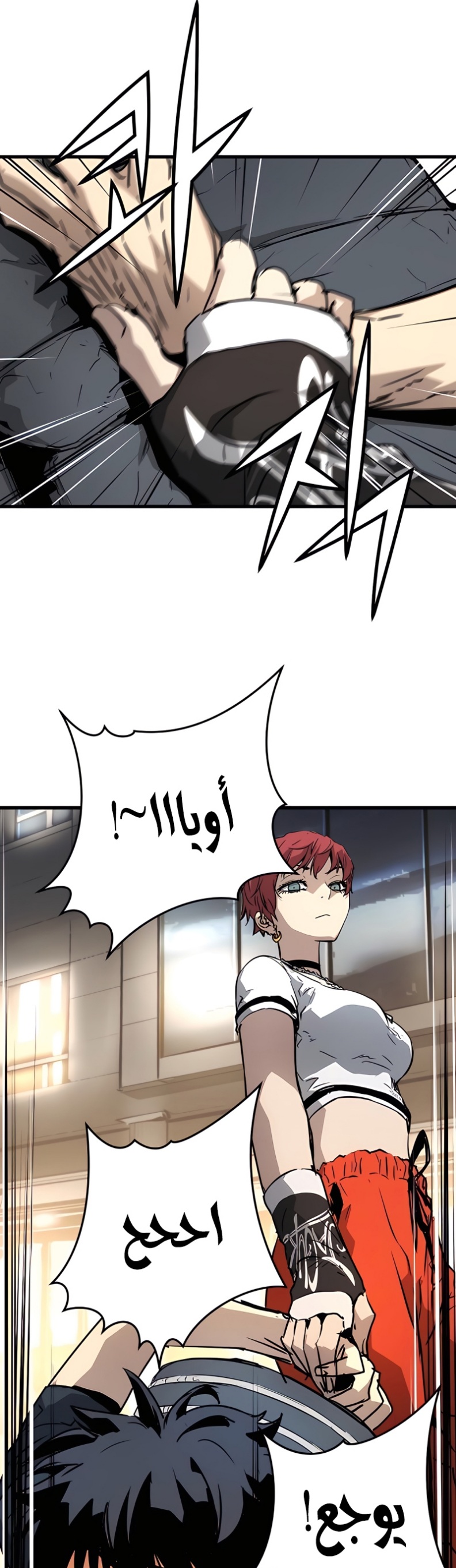 The Breaker: Eternal Force: Chapter 6 - Page 20